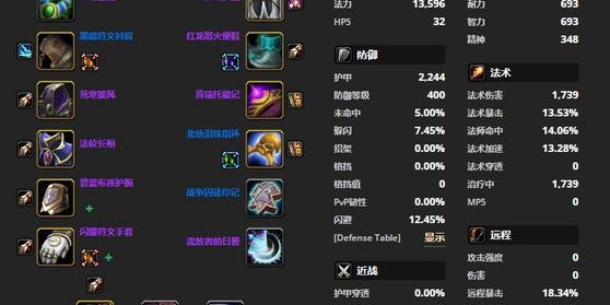 魔兽SF架设全攻略，从零开始打造你的私人游戏服务器