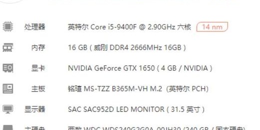 魔兽世界怀旧服电脑配置指南，流畅运行与优化建议