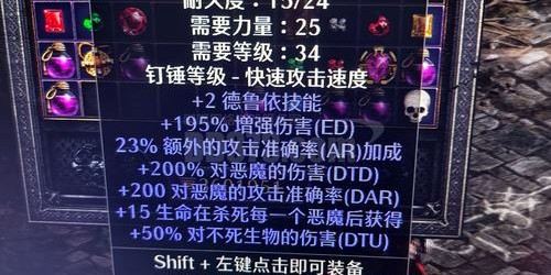 魔兽私服外挂揭秘，隐藏的风险与真相