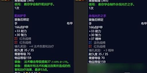 魔兽世界怀旧服5173交易平台故障导致玩家交易受阻