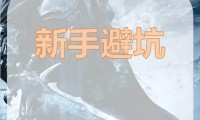 魔兽世界私服网吧畅玩攻略，轻松上手，尽享游戏乐趣