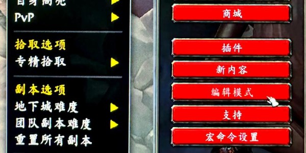 魔兽世界私服架设全攻略，从零开始搭建你的私人服务器