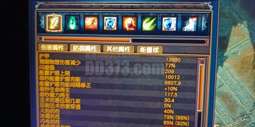 魔兽SF手机版安卓下载全攻略