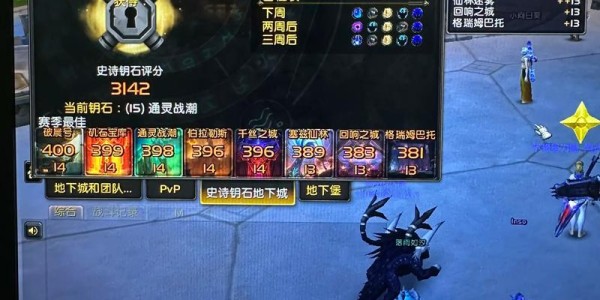 魔兽世界私服贴吧，玩家交流与心得分享