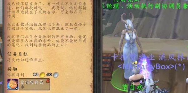 魔兽SF中复制任务物品的高效获取技巧