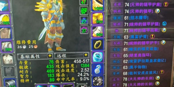魔兽法师与猎人，谁更适合新手入门？上手难度对比解析