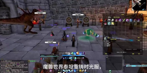 魔兽世界轮回服，玩家探索全新游戏天地