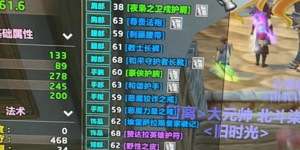2020年魔兽世界私服发布网精选，探索最新、最热门的私人服务器