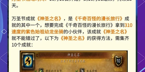 NGA178魔兽世界数据库深度解析，怀旧服的全面探索