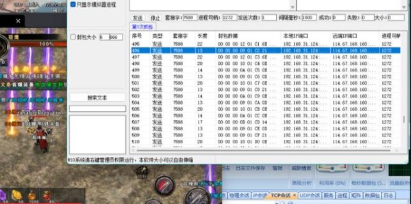 WPE刷金币技巧全解析