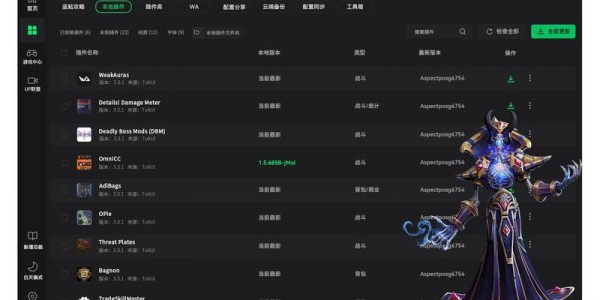 魔兽世界私服新手指南，新手盒子的完美搭档