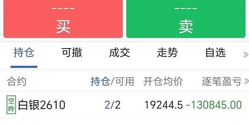 dd373交易平台官网，安全便捷的数字资产交易首选