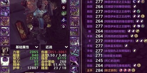 揭秘与防范魔兽世界私服脚本金的实用指南