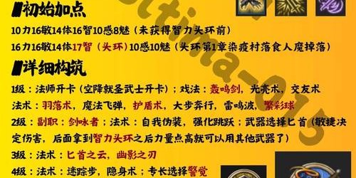 魔兽世界3.35版本数据库应用指南