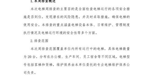 如何有效管理时间以提升工作效率