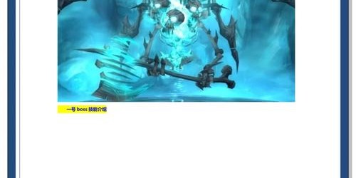 魔兽世界70级怀旧服下载与安装指南