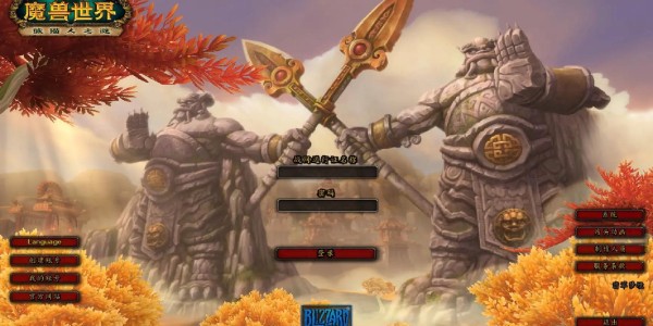熊猫人之谜，魔兽世界SF版全新冒险