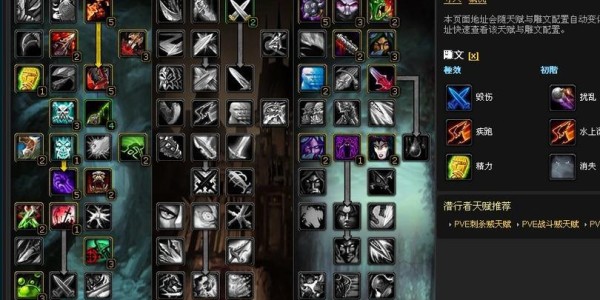 魔兽世界3.35版本全面解析，探索新特性与更新内容