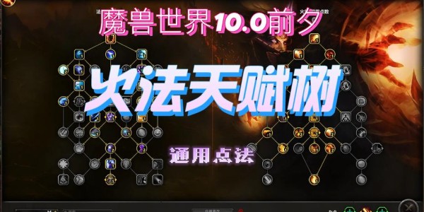 魔兽世界数据库Wiki指南，全面了解游戏信息和资源