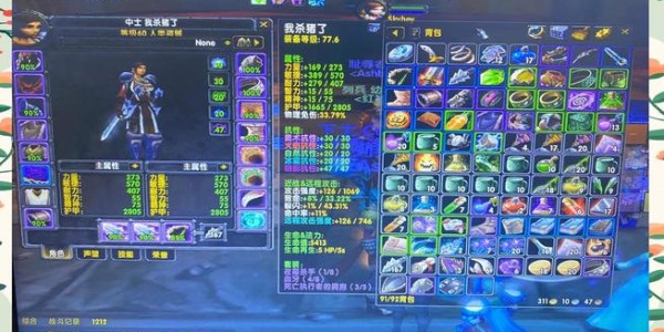 魔兽私服60级怀旧之旅，重温经典，重拾旧梦