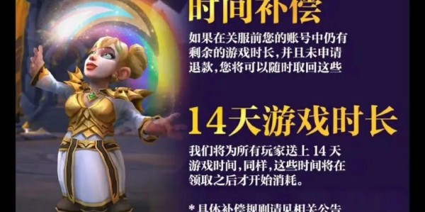 魔兽世界正式服最新更新公告，揭秘即将到来的全新内容与改进