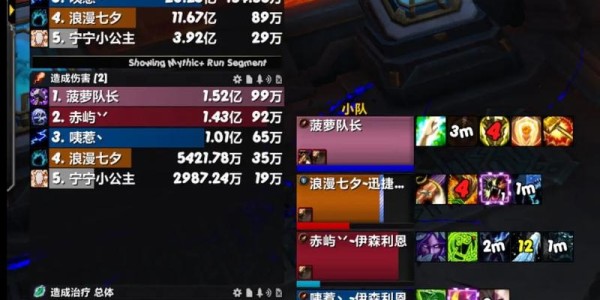 魔兽世界私服中卡伤害bug的详细解析