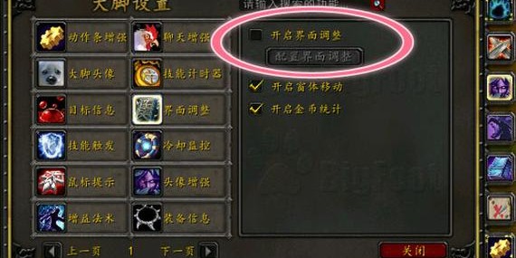 魔兽世界数据库插件的全面解析，功能与影响
