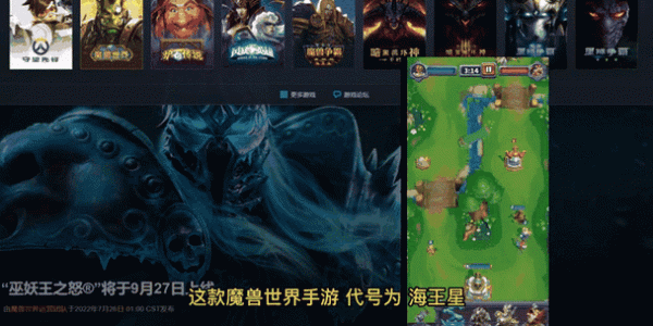 魔兽世界手游iOS版下载全攻略，轻松获取并畅玩