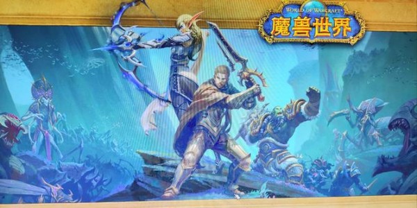 魔兽世界私服网吧畅玩全攻略