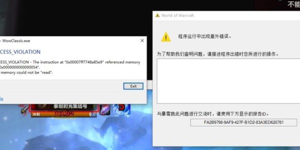 魔兽世界SF论坛无法访问，寻求解决方案