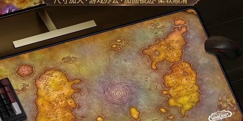 随时随地探索艾泽拉斯，魔兽官网APP全新体验