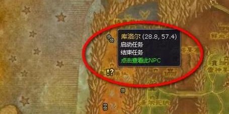 魔兽SF任务物品复制失效问题探讨，原因与解决方法
