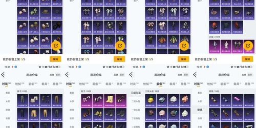 魔兽SF挂售信息一览，最新游戏道具与服务交易指南