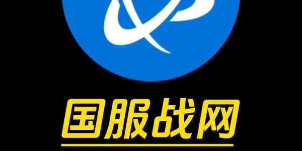 暴雪战网亚服官方网站入口指南，轻松访问并享受游戏乐趣