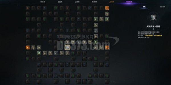 魔兽私服脚本检测与防范指南
