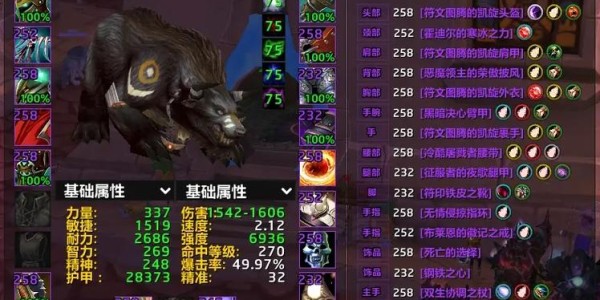 熊熊魔兽私服，经典与创新的完美交融