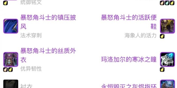 魔兽私服开服指南，打造属于你的虚拟世界