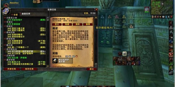 魔兽世界怀旧服2024年，全面配置指南