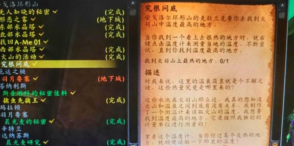 NGA178魔兽世界数据库深度解析，怀旧服的全面探索
