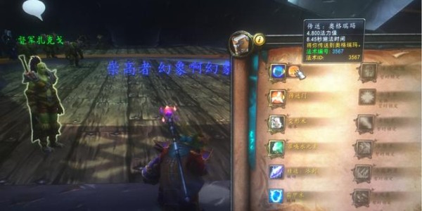 冬幕节幻象高效刷取指南