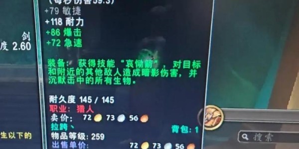 魔兽世界SF70版本国内最值得一玩的服务器推荐