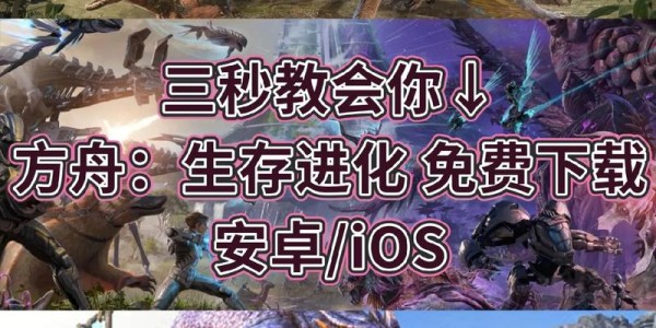 方舟，魔兽世界私服客户端下载指南