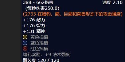 魔兽私服同步器，终极工具助力探索与挑战