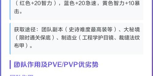 魔兽世界，法师职业全面解析