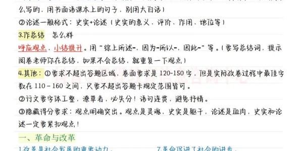 如何有效管理时间以提升工作效率