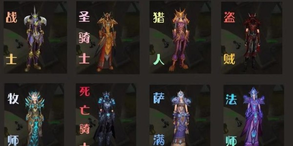 魔兽世界私服，探索最佳的私人服务器推荐