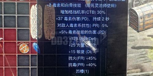 魔兽私服搭建是否违法？