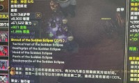 魔兽世界私服安装全攻略，从零开始打造私人服务器