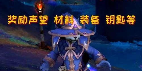 魔兽世界私服免费服务器完全指南