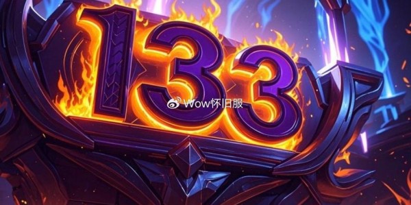 魔兽私服V30特权，全新游戏体验等你来领！